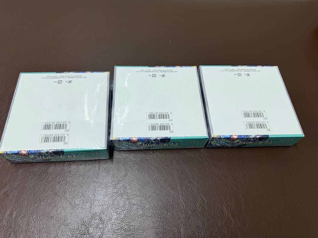 ステラミラクル 変幻の仮面 クリムゾンヘイズ 未開封シュリンク付 合計