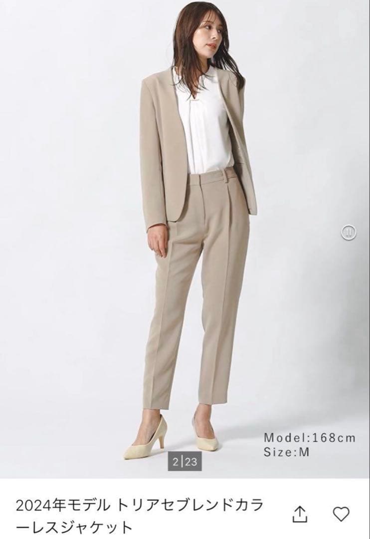 美品　PLST現行タグ　トリアセブレンド　パンツスーツ　セットアップ　ベージュM