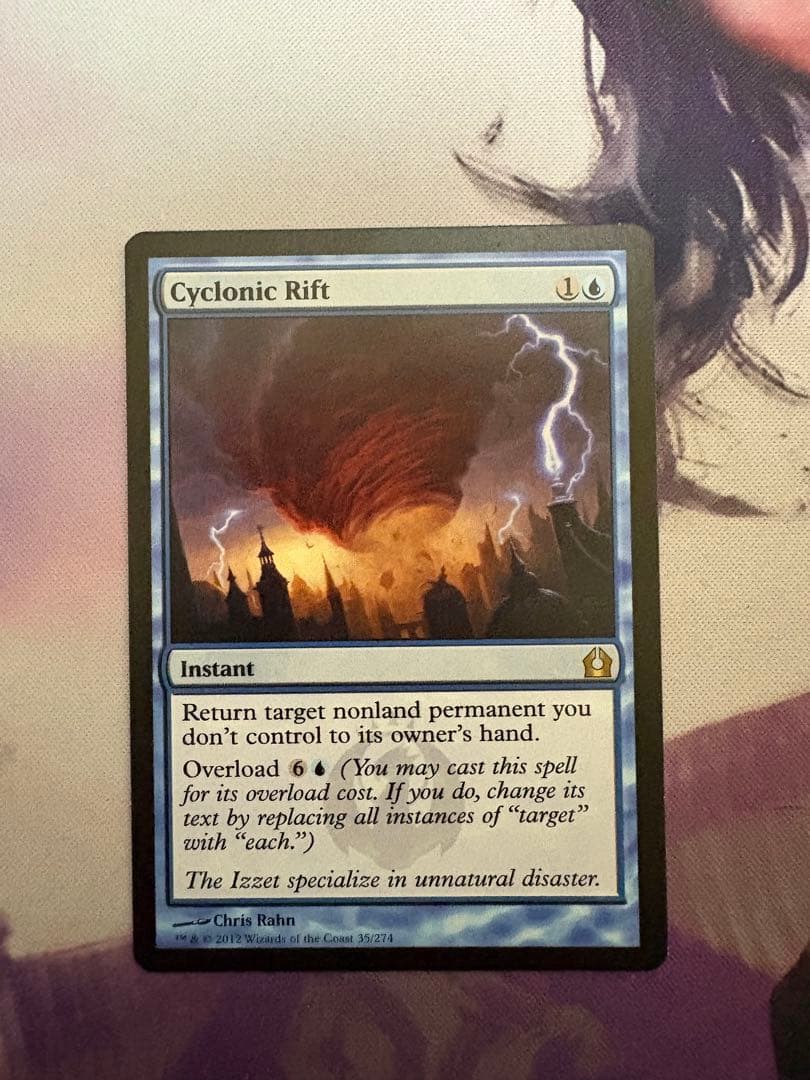 MTG サイクロンの裂け目/Cyclonic Rift 英語版 - メルカリ