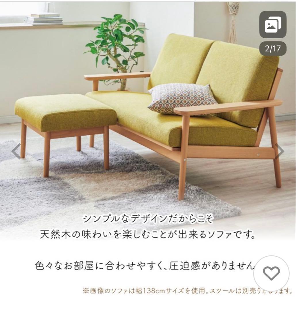 カリモクwd43シリーズ138cmソファカバー　グリーン