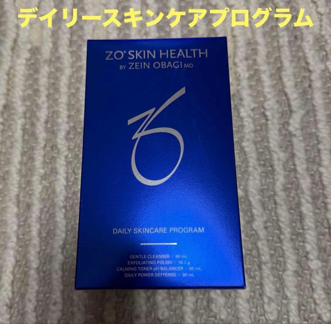 ゼオスキン スキンヘルスデイリースキンケアプログラム 4点セット