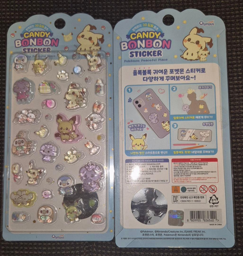 韓国限定 ポケモン ピチュー ピカチュウ3Dシール - メルカリ