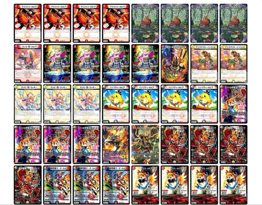 デイガファイアーバードデッキ