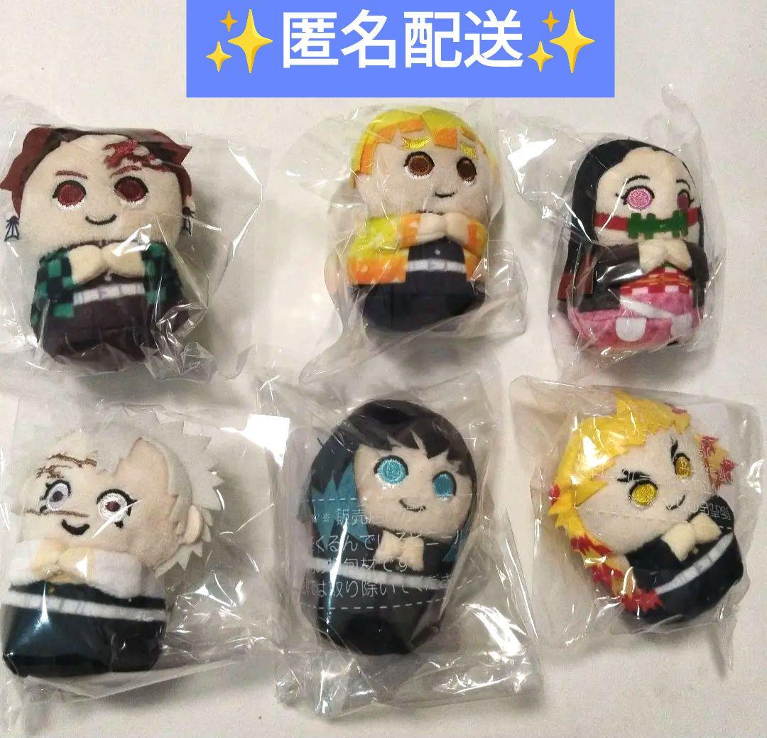鬼滅の刃　ミニミニフレンズ