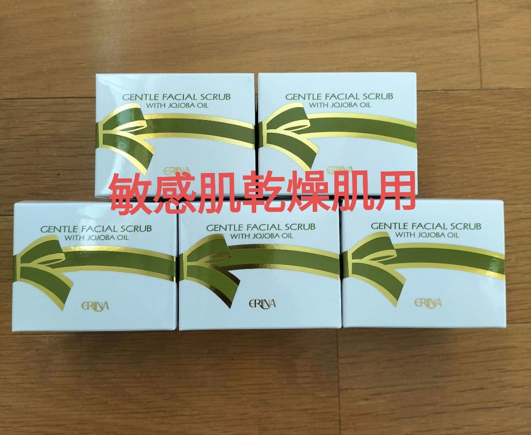 エリナ ERINA スクラブ 洗顔 敏感肌乾燥肌用 5個