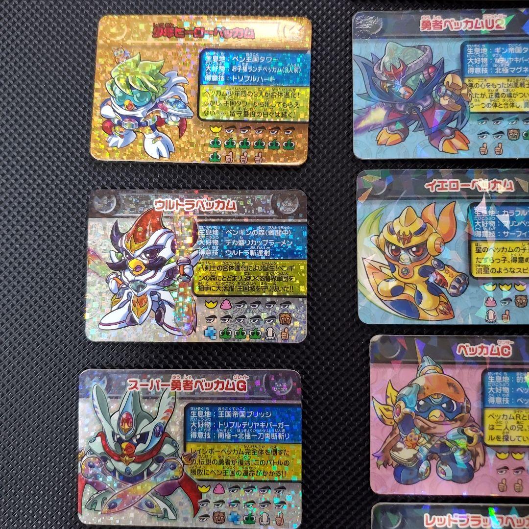 ペンギンの問題プレート レアプレート大量セット - メルカリ