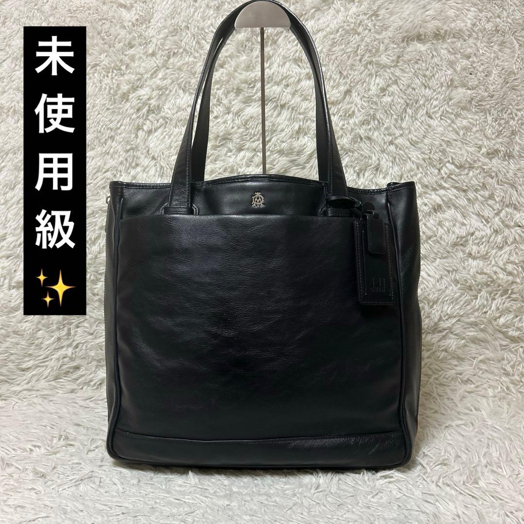 未使用級✨dunhill トラベラー オールレザー トートバッグ 大容量 黒