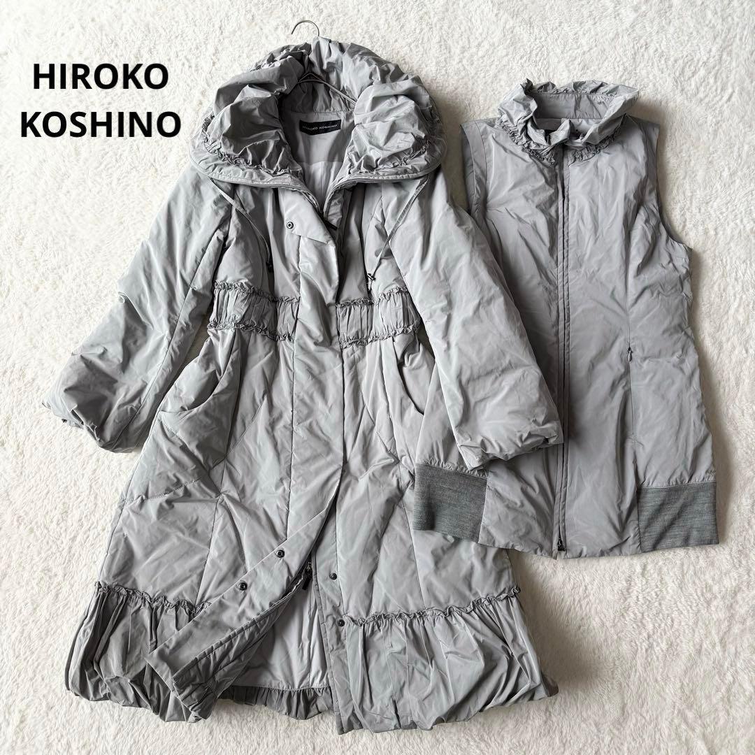 ヒロココシノ ロングダウンコート 女優襟 インナーダウン付 38グレー 美品