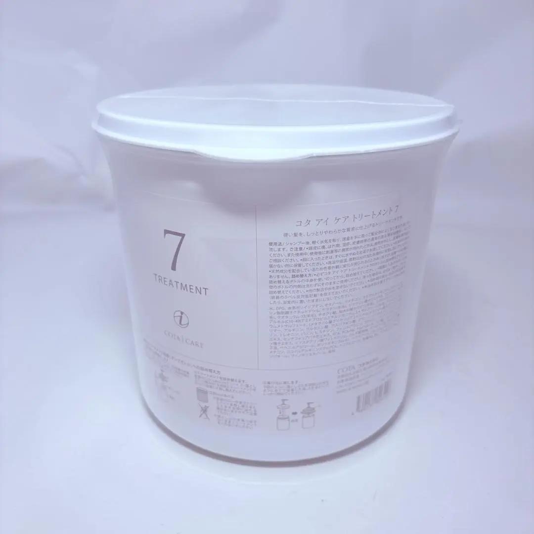 COTA コタ　アイケア　7番　トリートメント　3000g 91eXWsGjv4L._AC_UF350,