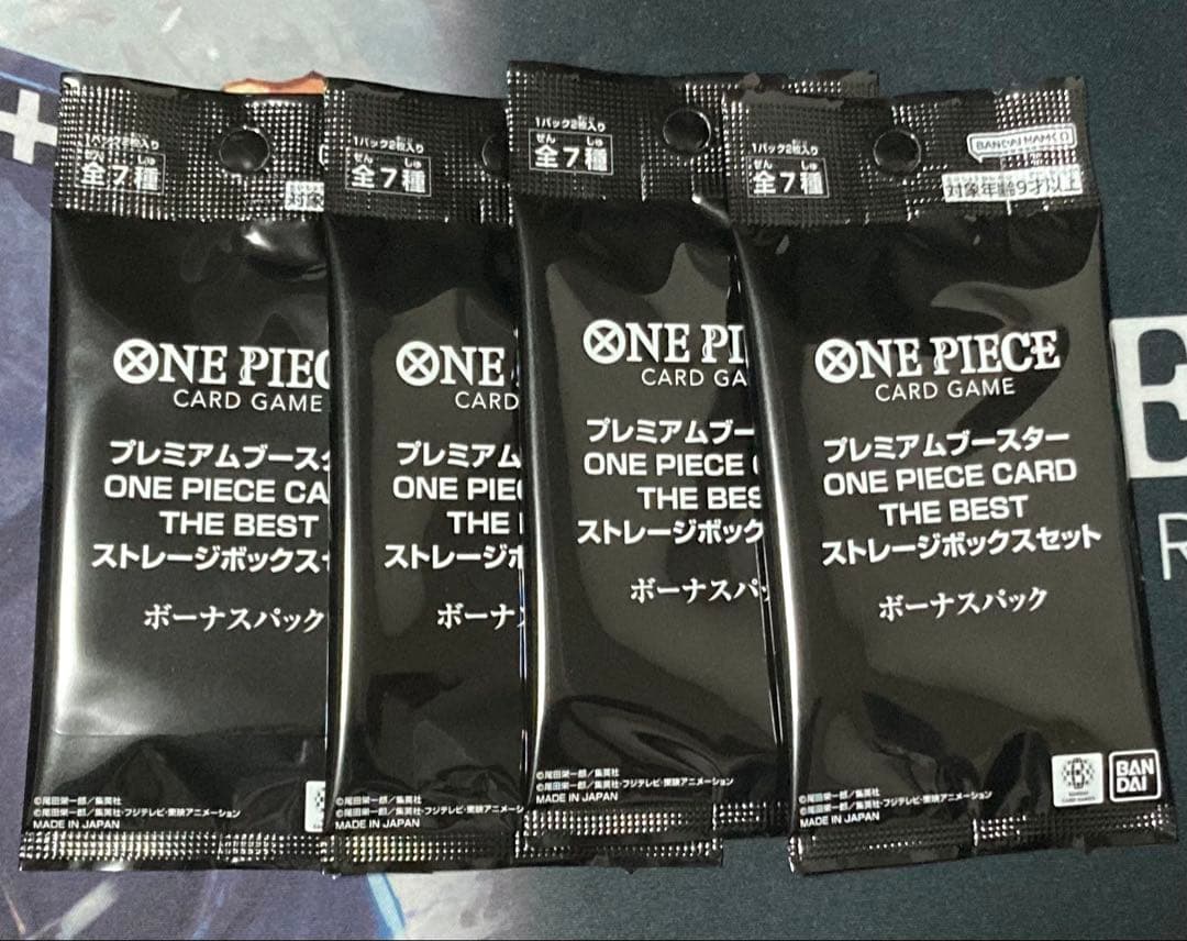 ワンピースカード ストレージボックス ボーナスパック 4パックセット 未開封 PREMIUM BANDAI プレミアムブースター ONE PIECE CARD THE BEST