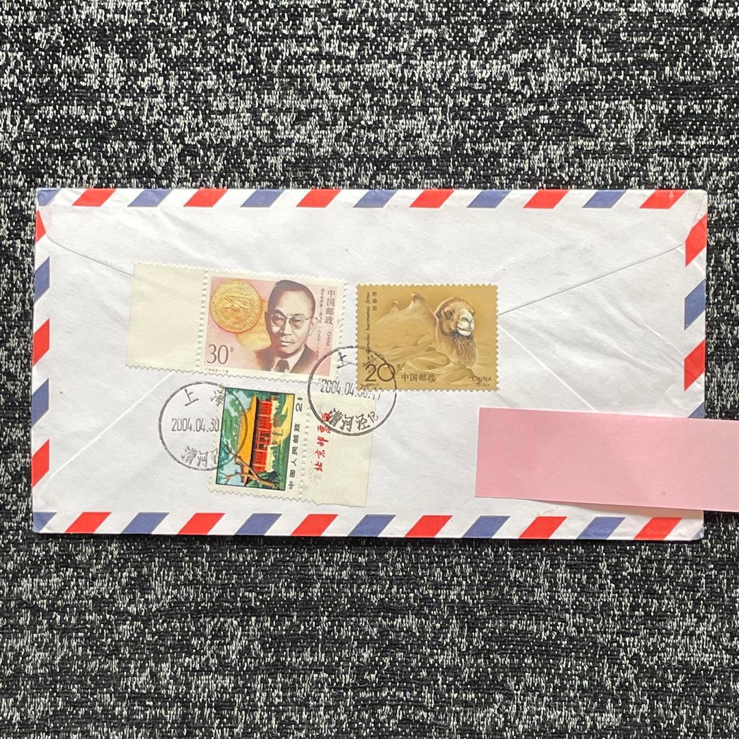 中国切手 エンタイヤ FDC 色々まとめ売りの通販はau PAY マーケット