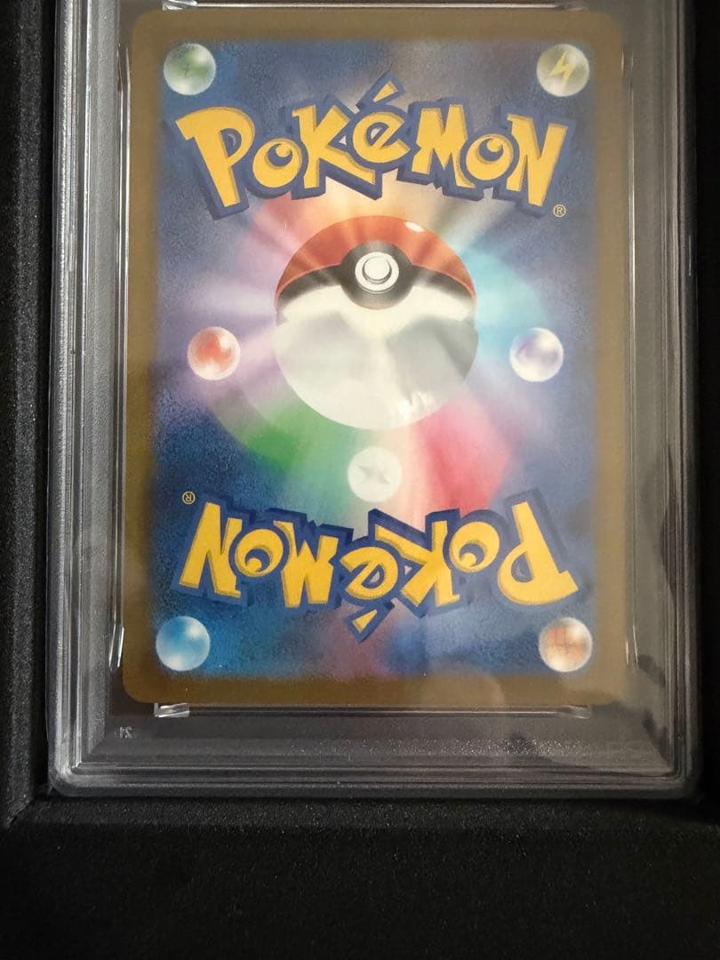 PSA10】ピカチュウ242/SV-P - メルカリ