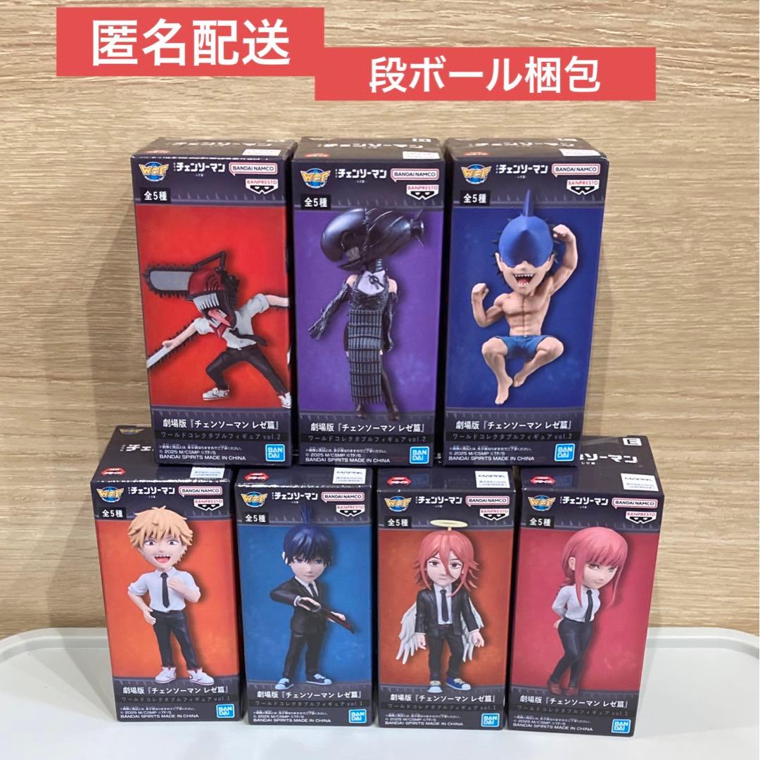 チェンソーマン レゼ篇　ワールドコレクタブルフィギュア 7種セット