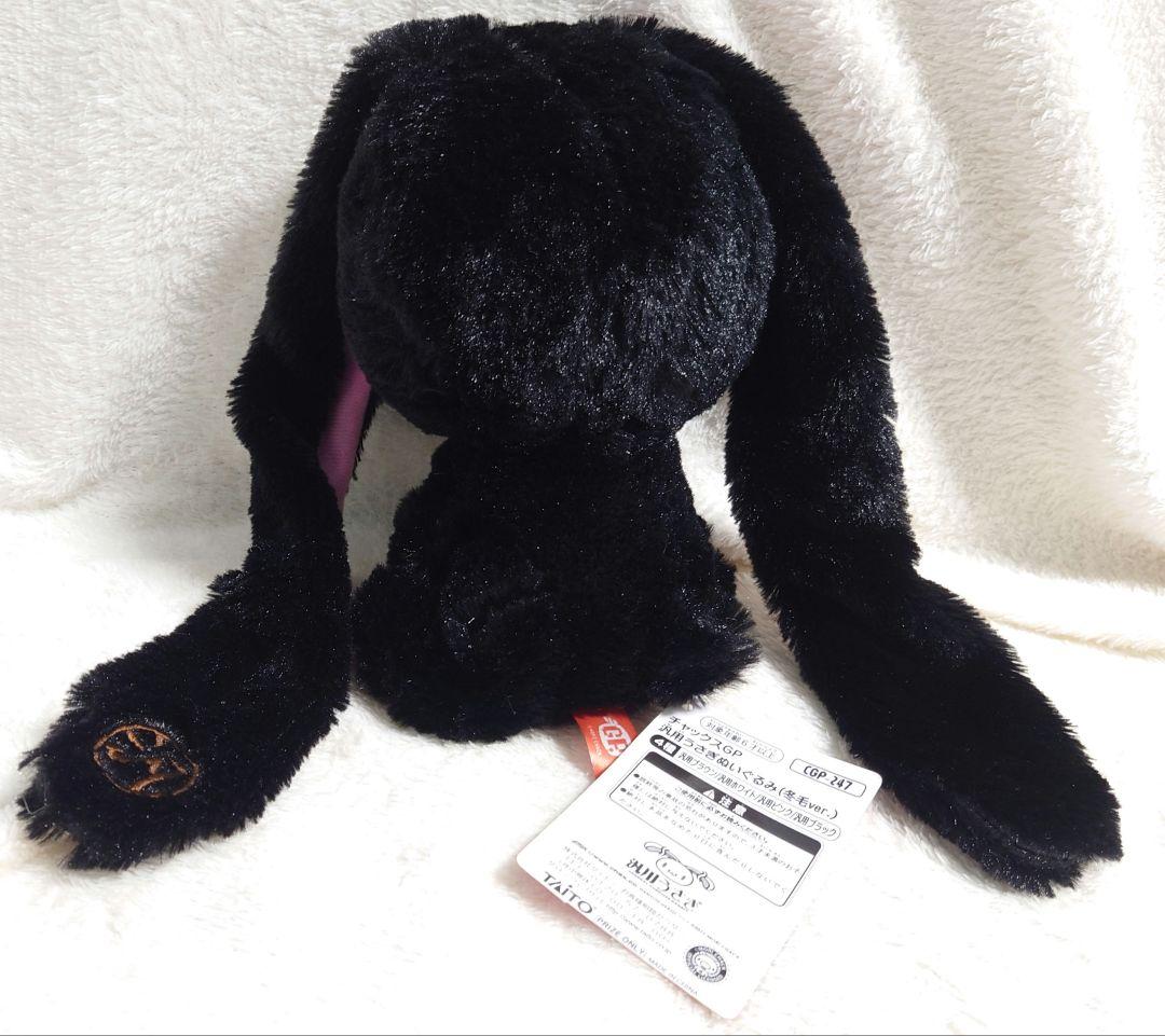 チャックスGP 汎用うさぎ ぬいぐるみ マスコット 4点まとめ売り - メルカリ