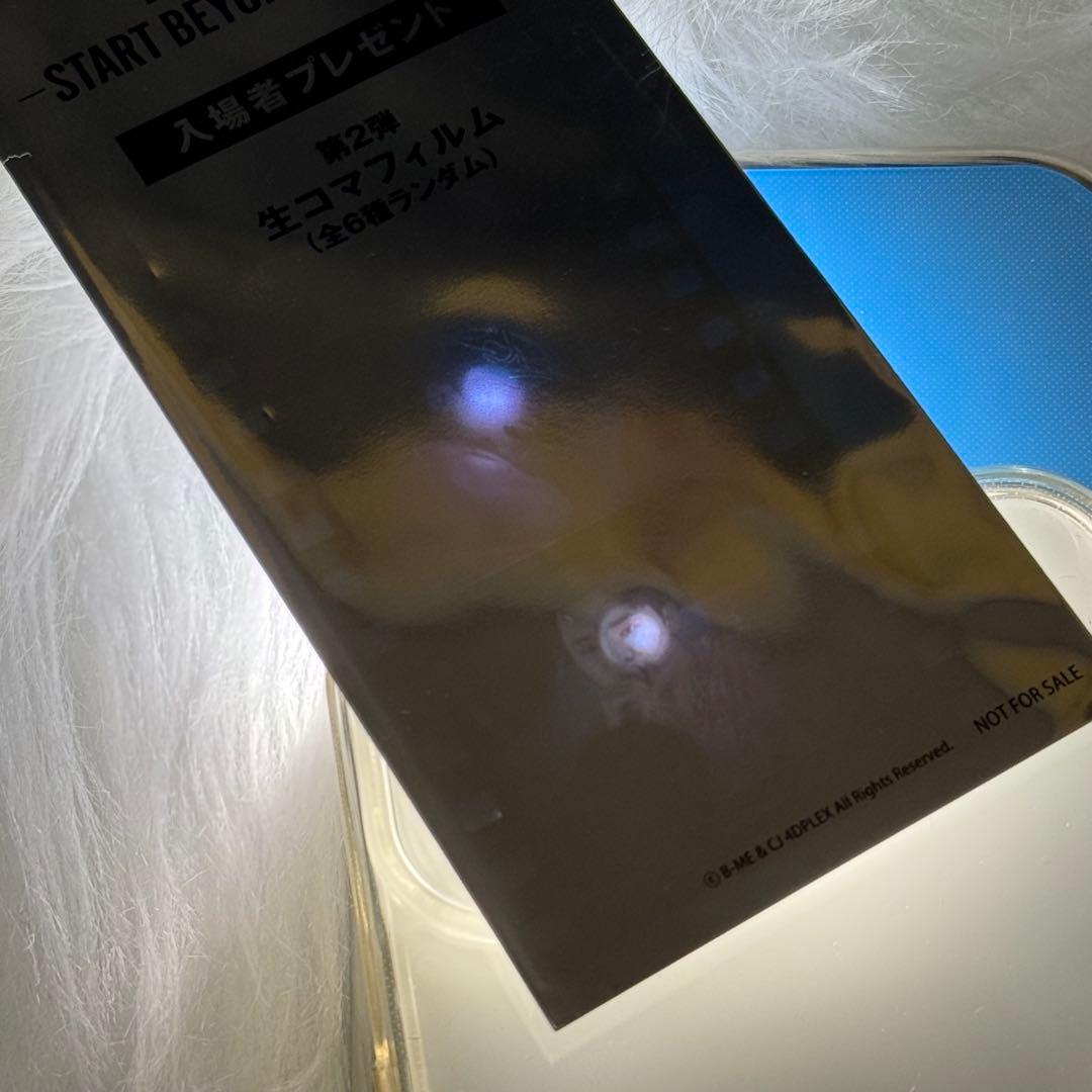 BE:FIRST RYUHEI 生コマフィルム 購入特典 入場特典 セット - メルカリ