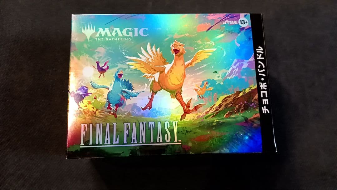 MTG マジック　FINAL FANTASYチョコボ・バンドル　日本語