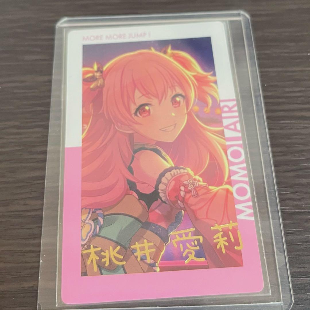 プロセカ 桃井愛莉 グッズ エピカ 夏祭り 箔押し レア カード - メルカリ