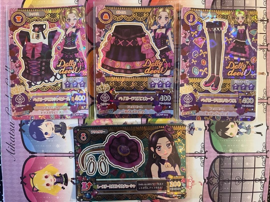 アイカツカード ベイビーデビルコーデ