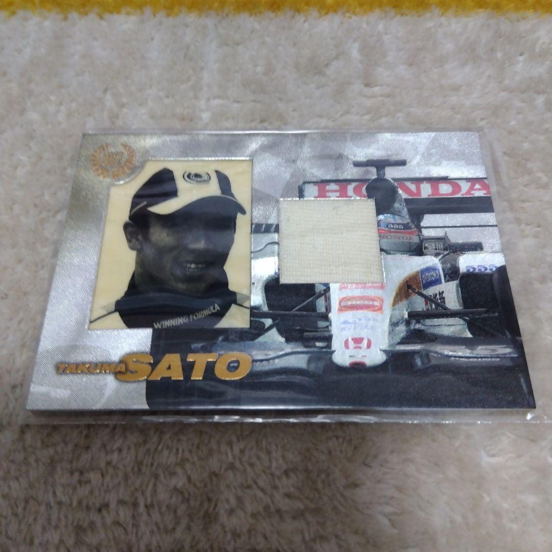 2006 FUTERA GRAND PRIX 佐藤琢磨 メモラビリア カード