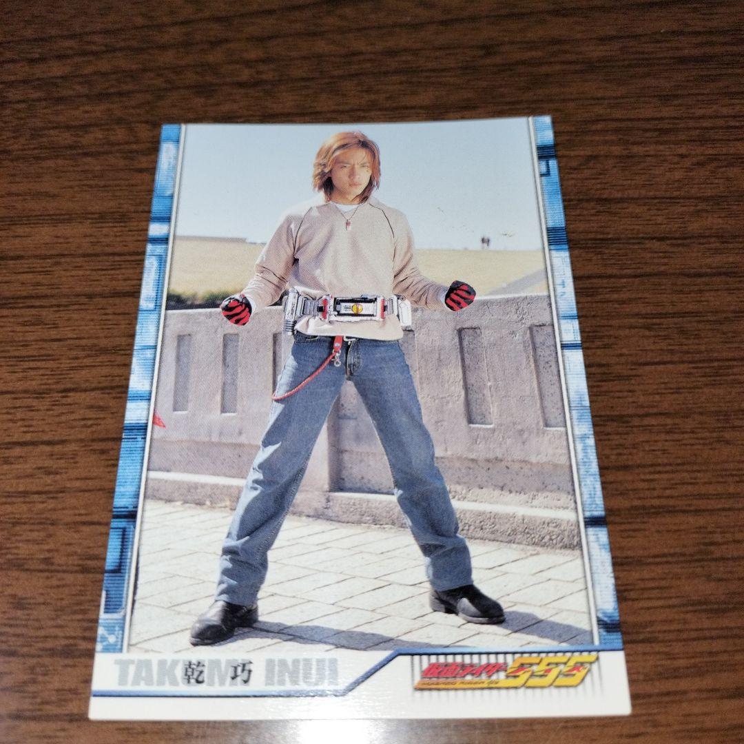仮面ライダー555 乾巧 半田健人 カード - メルカリ