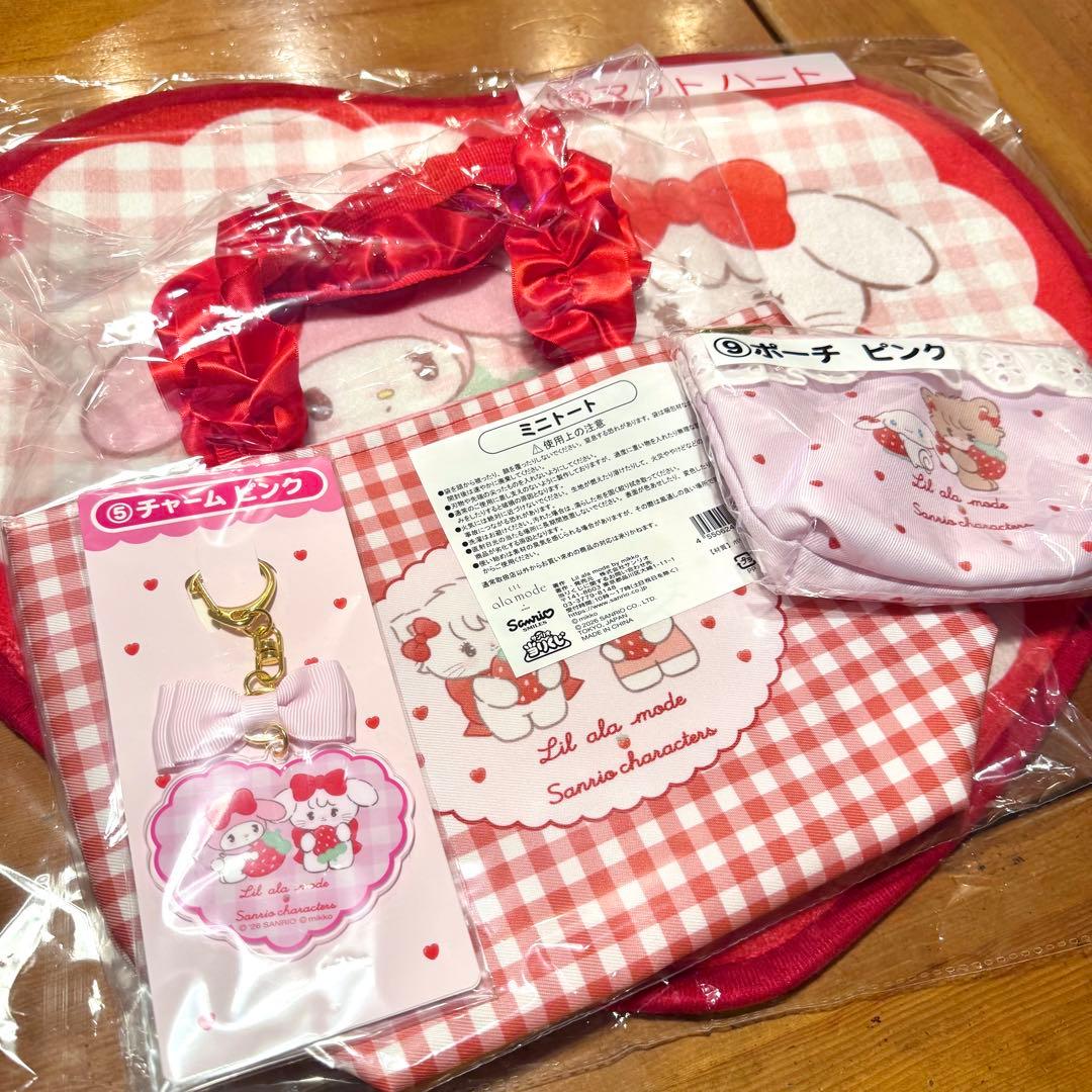 サンリオ mikko くじ まとめ売り - メルカリ