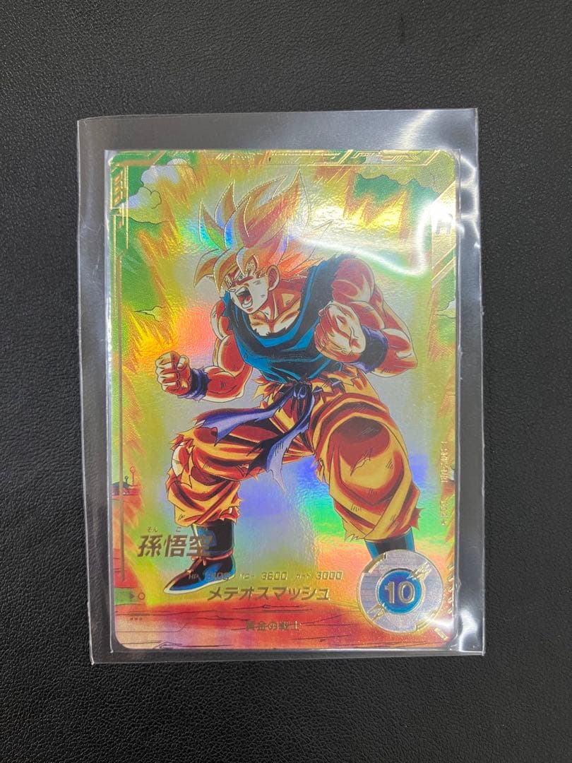 ドラゴンボールスーパーダイバーズ SDV2-018 孫悟空 パラレル GDR