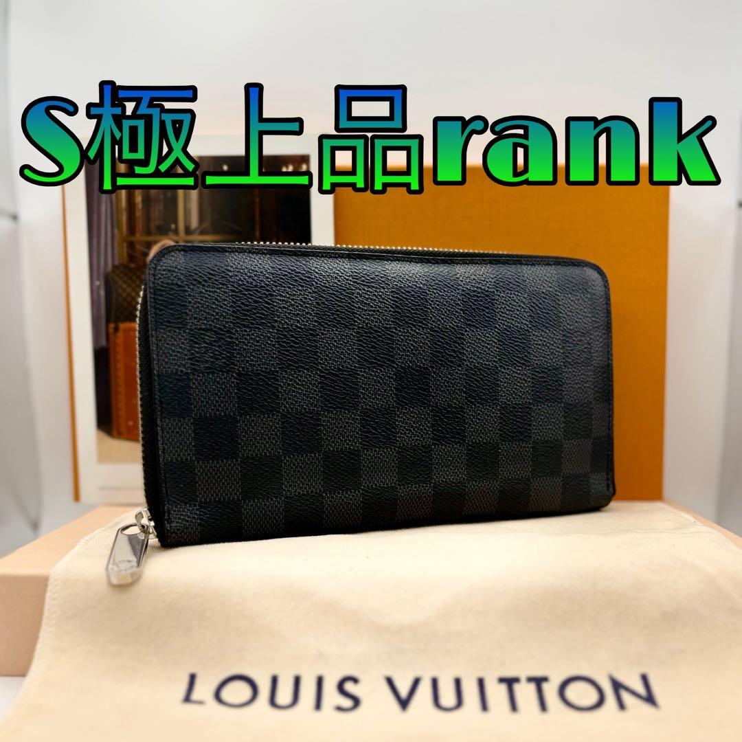 ルイヴィトン ダミエ グラフィット ジッピーウォレット オーガナイザー