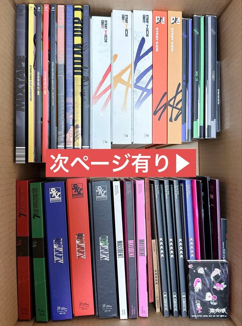 straykids CD まとめ売り トレカ