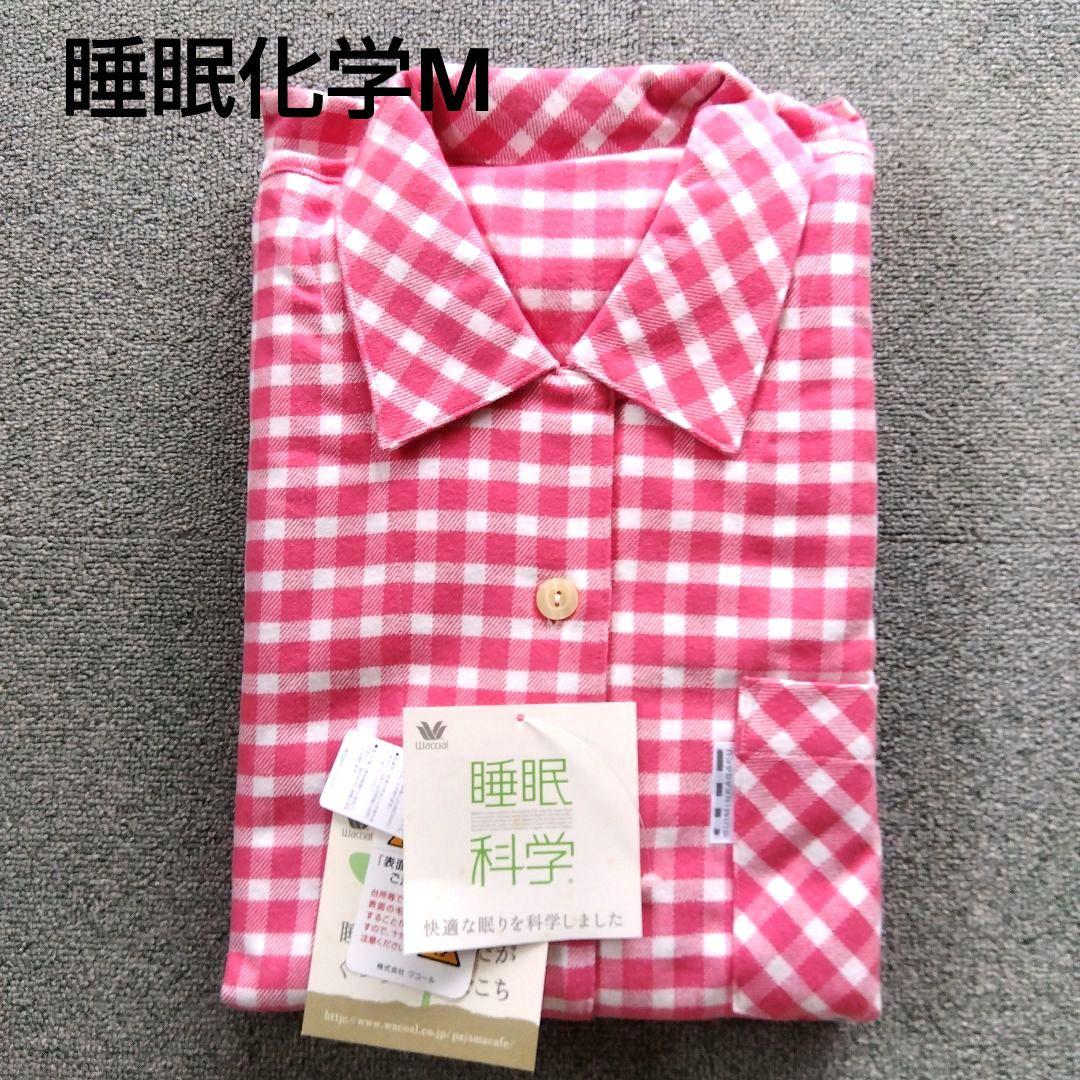 睡眠科学 パジャマ レディースМ
