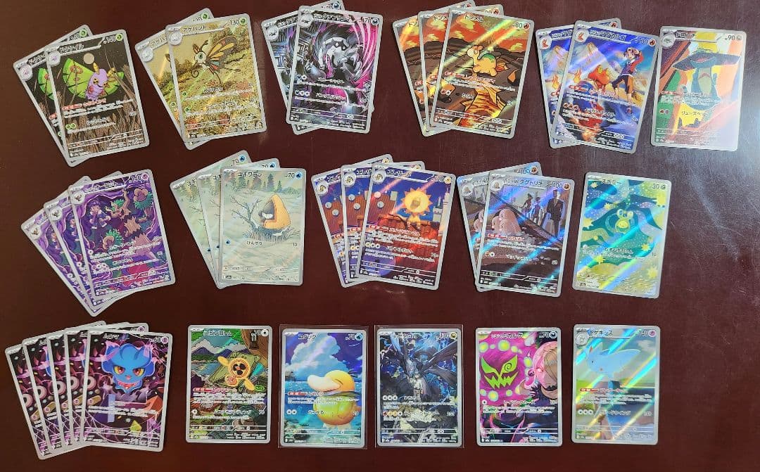 メガドリーム　AR 34枚