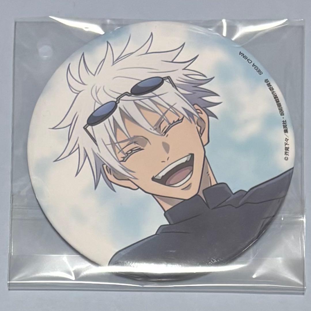 ୨୧呪術廻戦୨୧五条悟 缶バッジ SEGAラッキーくじ 〜群青・落日〜 セガ ラッキーくじ「呪術廻戦 群青・落日」 3月8日（金）よりローソン