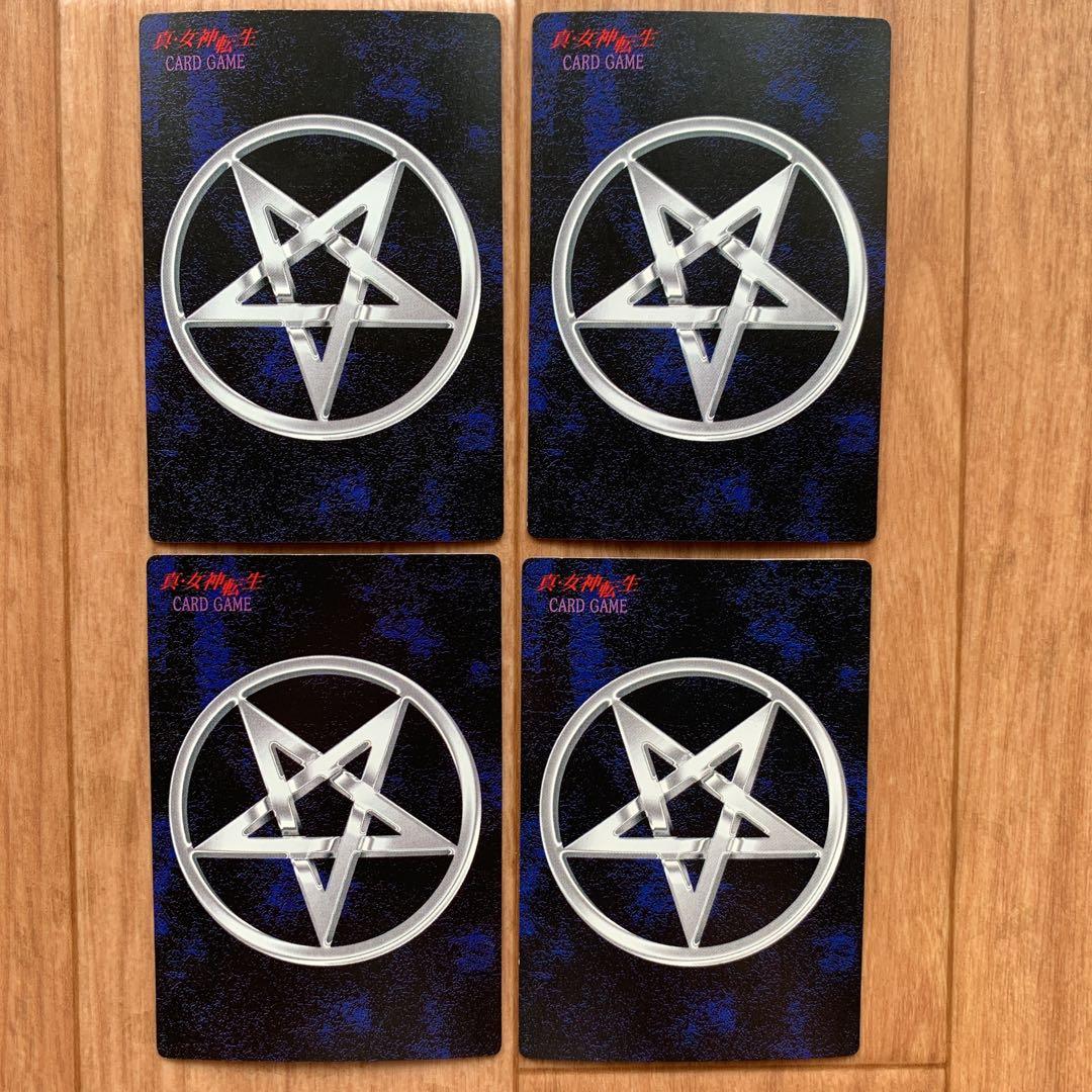 デビルチルドレン ソウルヘイロン シャインヘイロン アークヘイロン