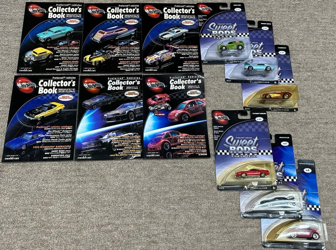 ホットウィール