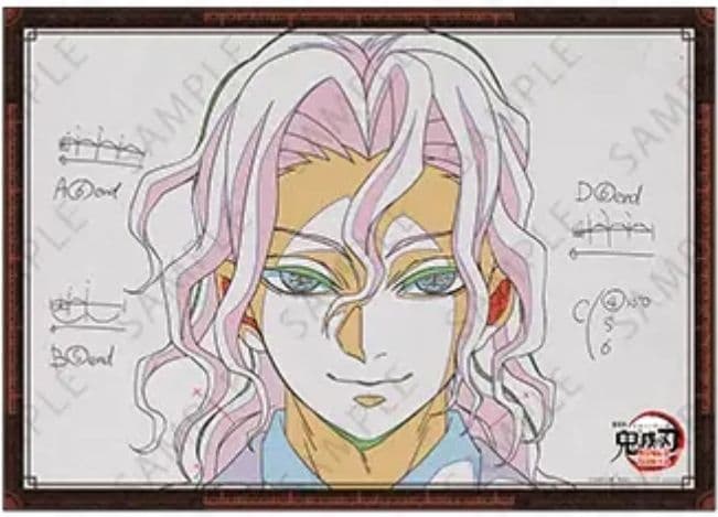 鬼滅の刃 ufotable お楽しみくじ Wチャンス B2ポスター 鬼舞辻無惨