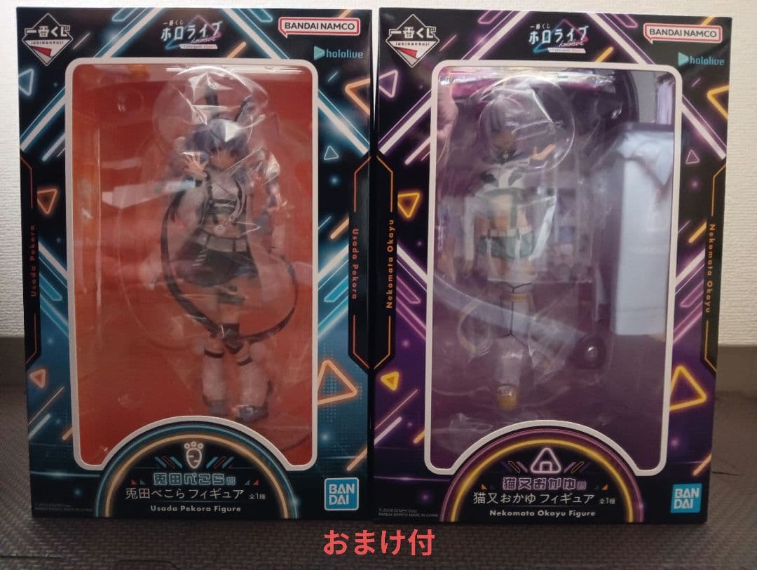 兎田ぺこら＆猫又おかゆ　フィギュア 他　8点セット