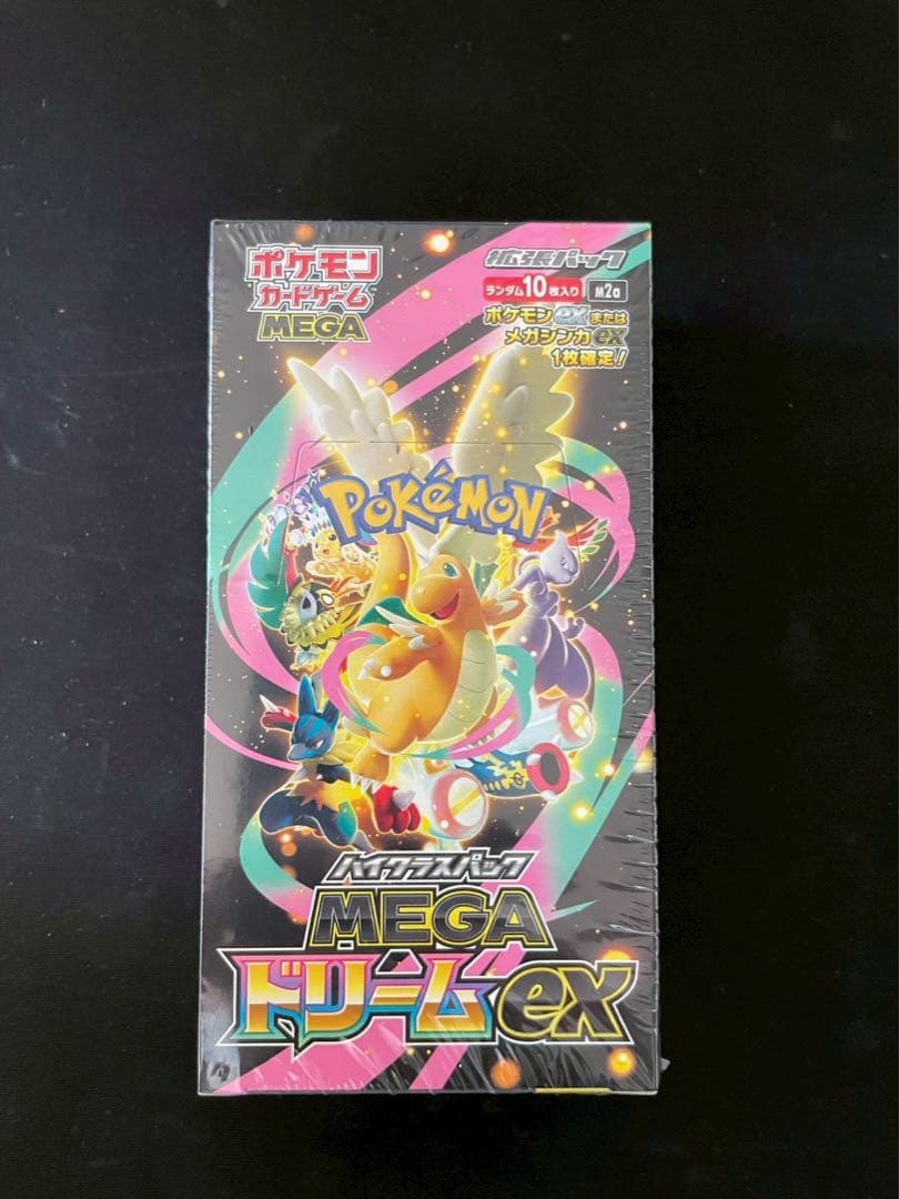 【新品未開封シュリンク付き】メガドリームex BOX ハイクラスパック　MEGA Amazon.co.jp: ポケモンカードゲーム MEGA ハイクラスパック MEGA