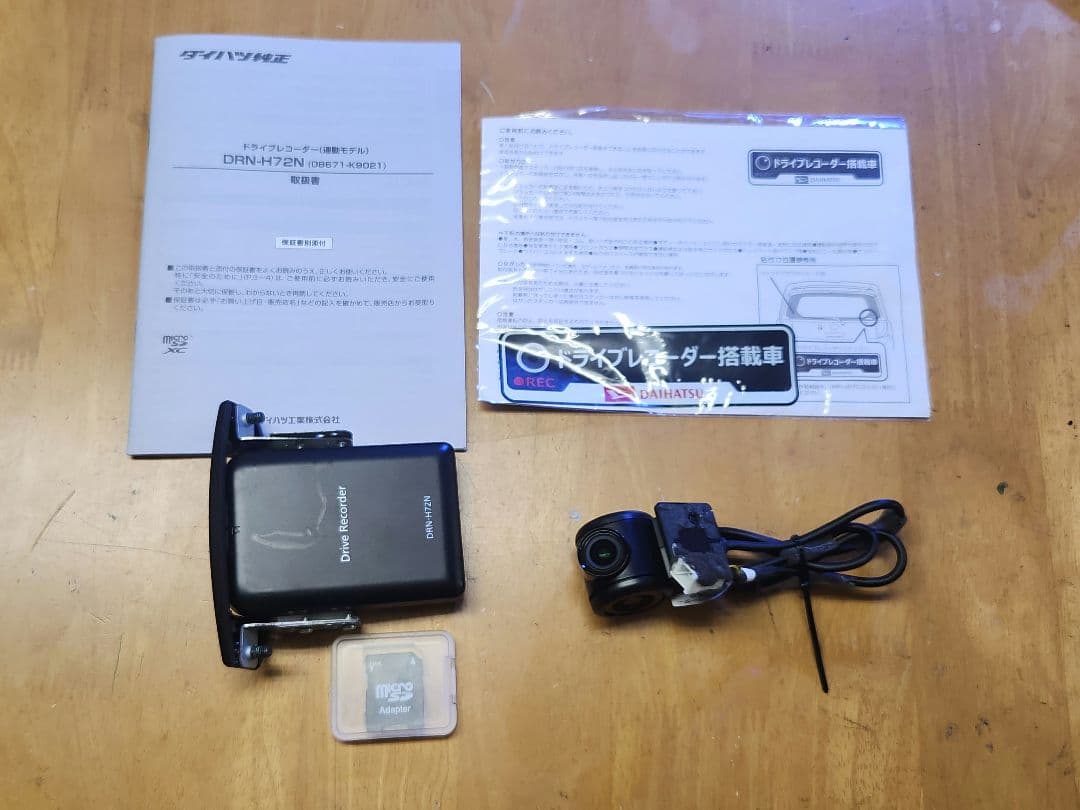 ダイハツ DRN-H72N 純正ドライブレコーダー - メルカリ