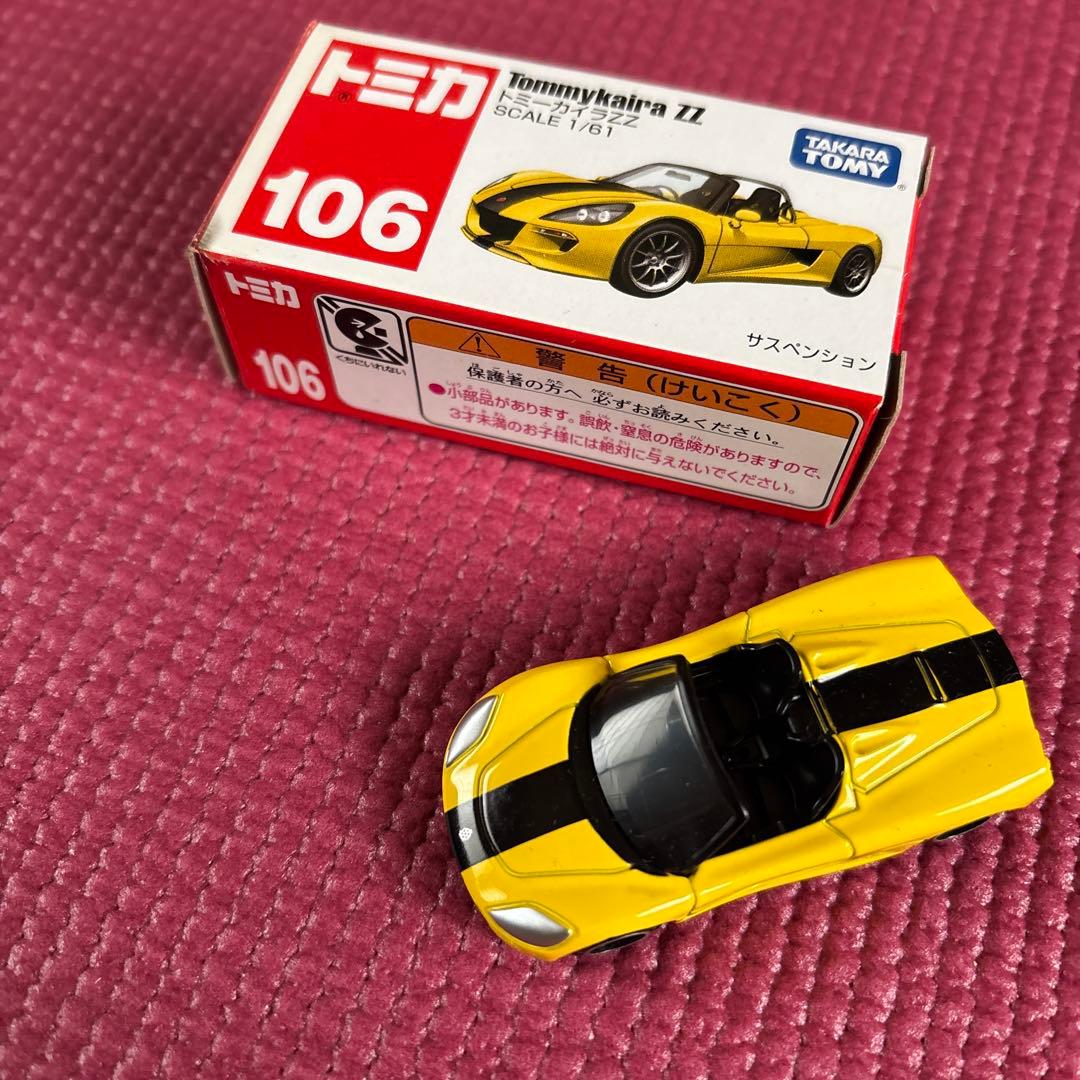 7種セット売りトミカTommyKaira ZZ 1/61 他…絶版品 希少品含む