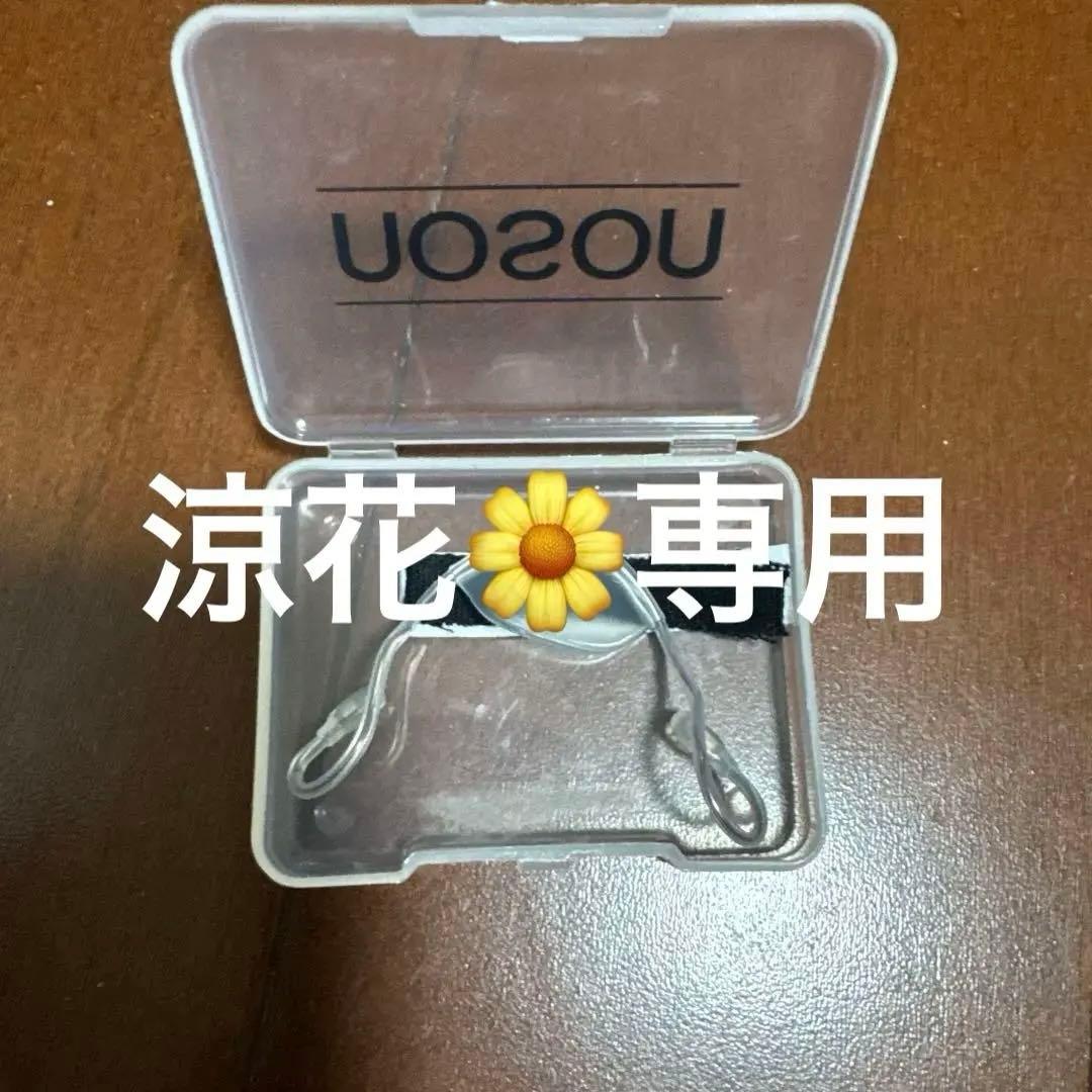 USOSU/NOSON 健康アクセサリー ケース付き