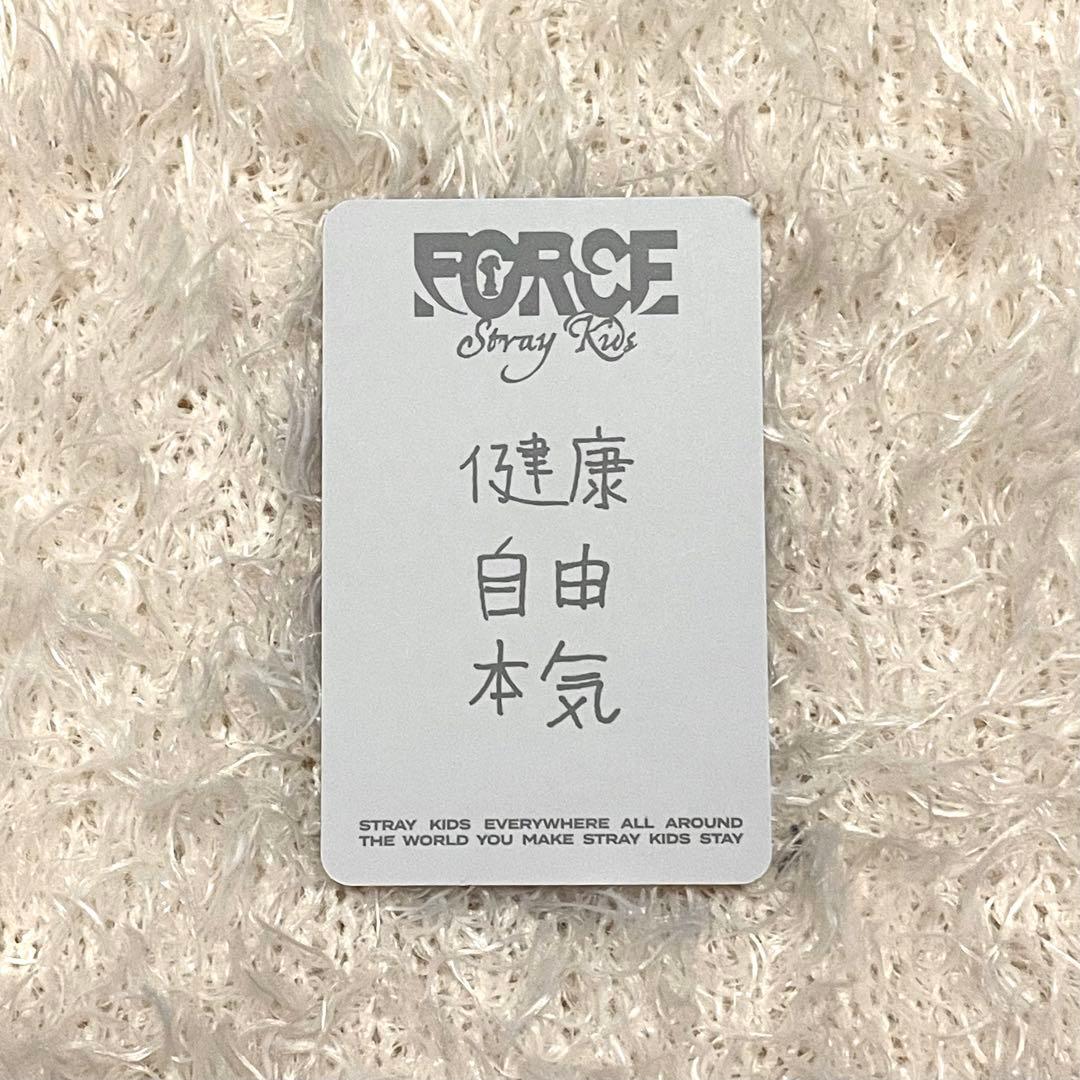 スキズ 日本シーグリ 2026 FORCE ランダム特典トレカ リノ - メルカリ