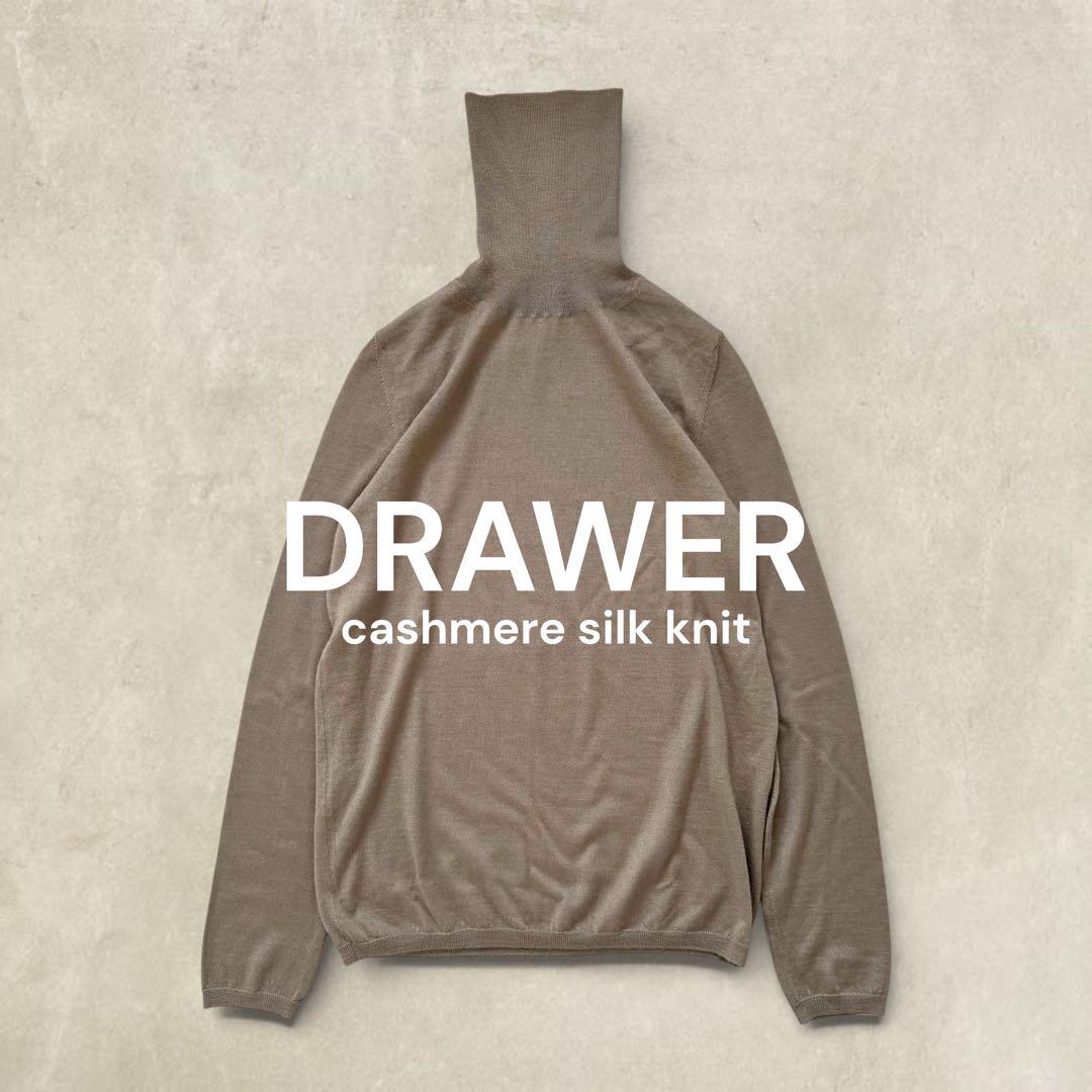 【美品✨】DRAWER カシミヤシルク タートルネック 薄手ニット サイズ2
