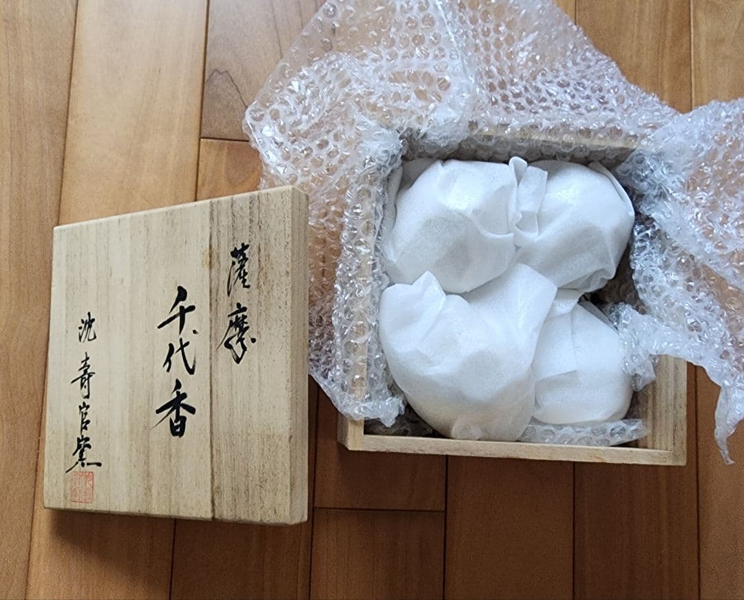 沈壽官 千代香 薩摩焼 白薩摩 酒器セット 新品 未使用 - メルカリ