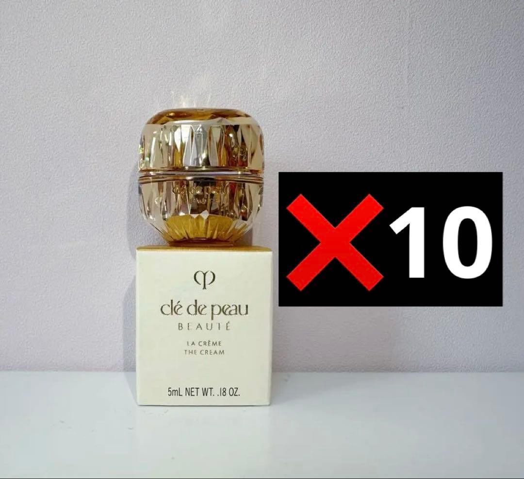 110000円相当⭐️資生堂クレドポーボーテ ラ・クレーム5ml*10=50ml
