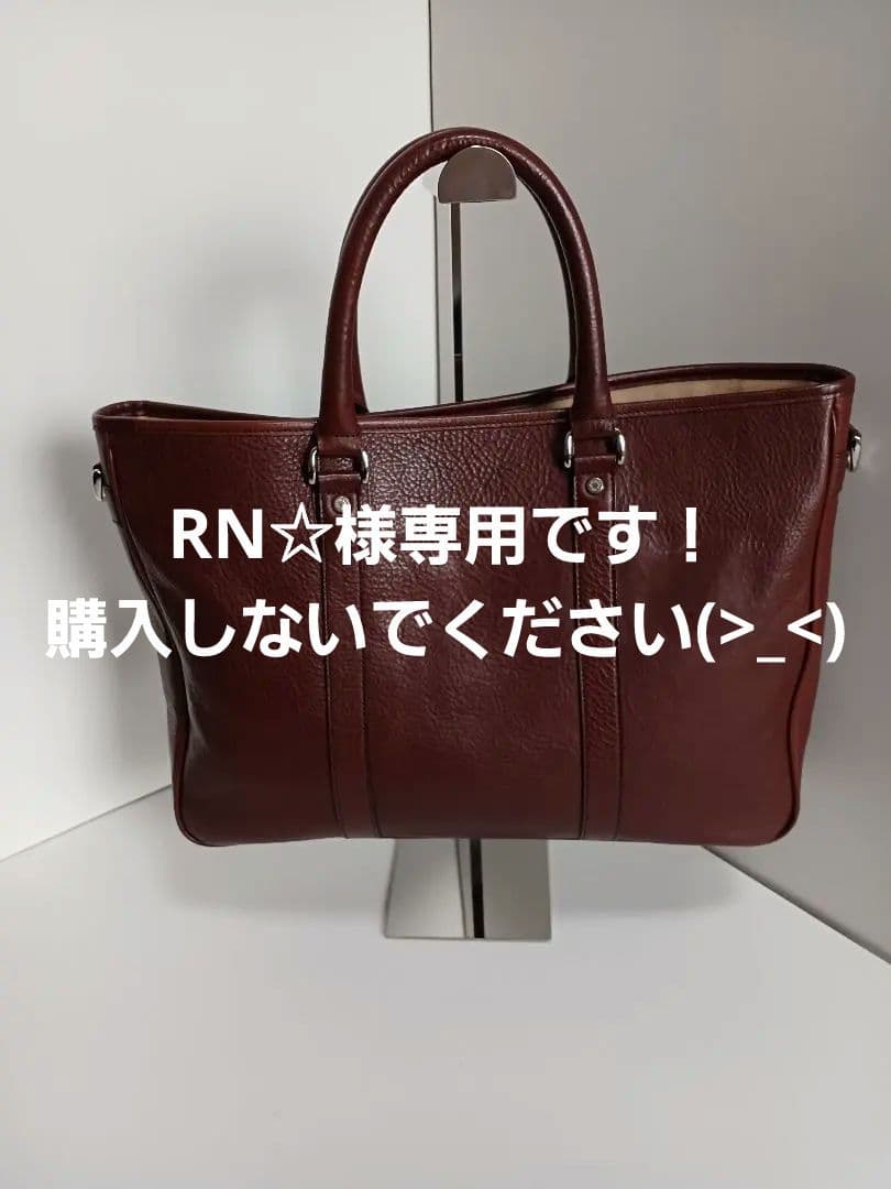 極美品 ココマイスター マルティ―ニ バードキャッチャー 定価112800円