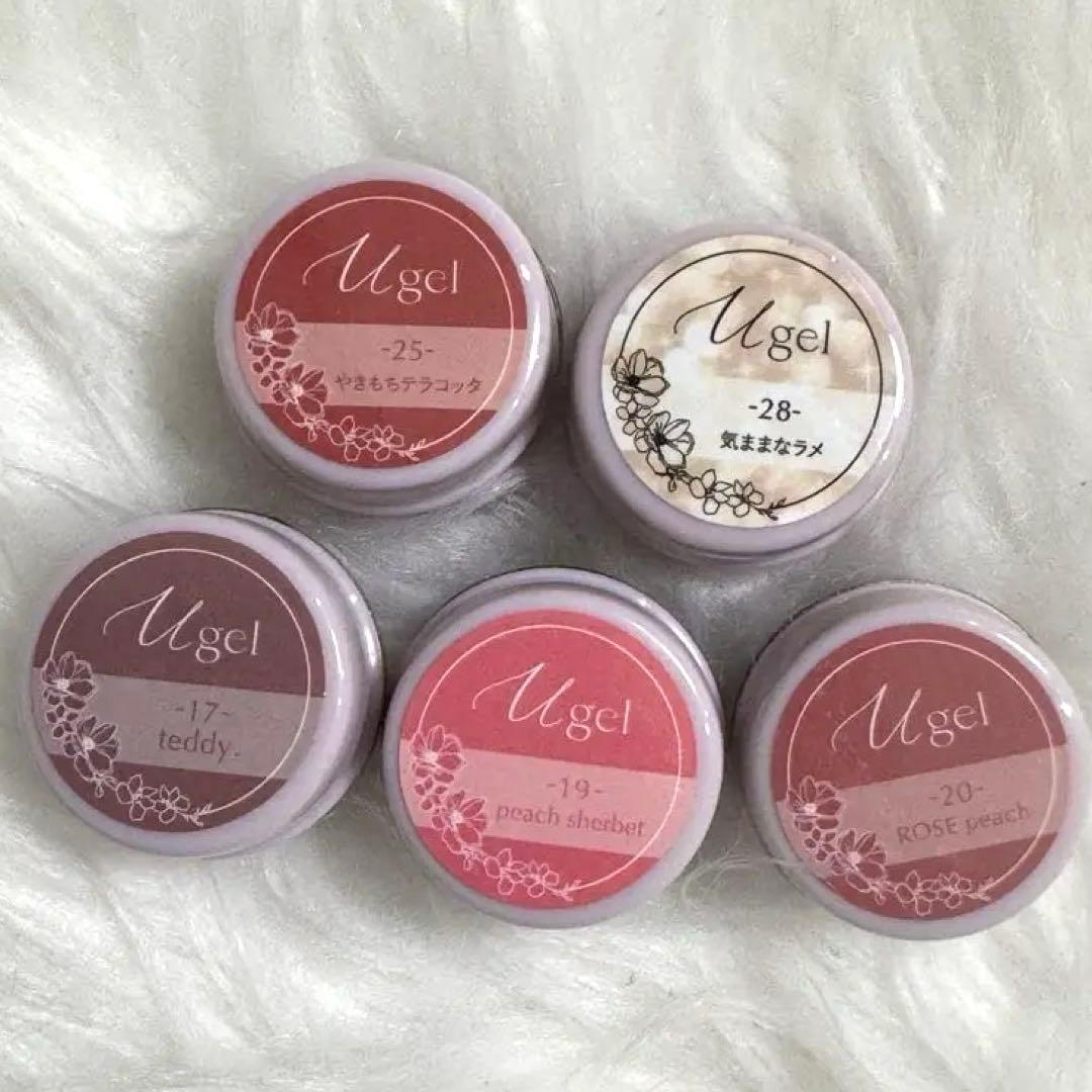 Ugel ジェルネイルセット 5色