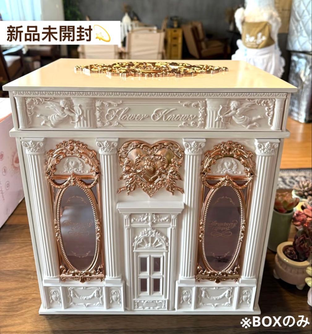 【新品未使用】フラワーノーズ　ストロベリーキューピッド　収納ボックス　小物入れ