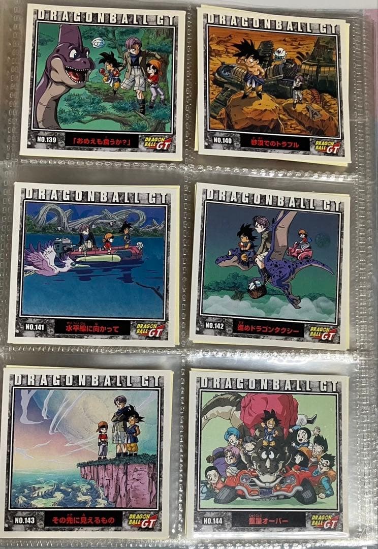 ドラゴンボールGT シール烈伝2 コンプセット＋収納ファイル - メルカリ