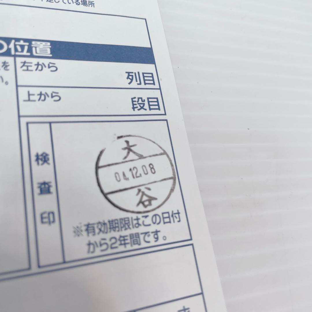 廃盤】エポック社 春代 四季美人～冬の巻～ 冬音 パズル 1000ピース