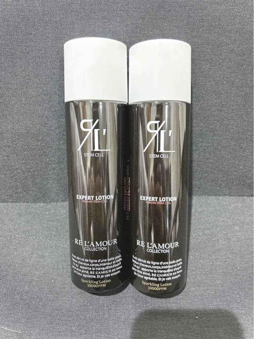 【リアボーテ】リアムール エキスパートローション　2本セット　新品未使用