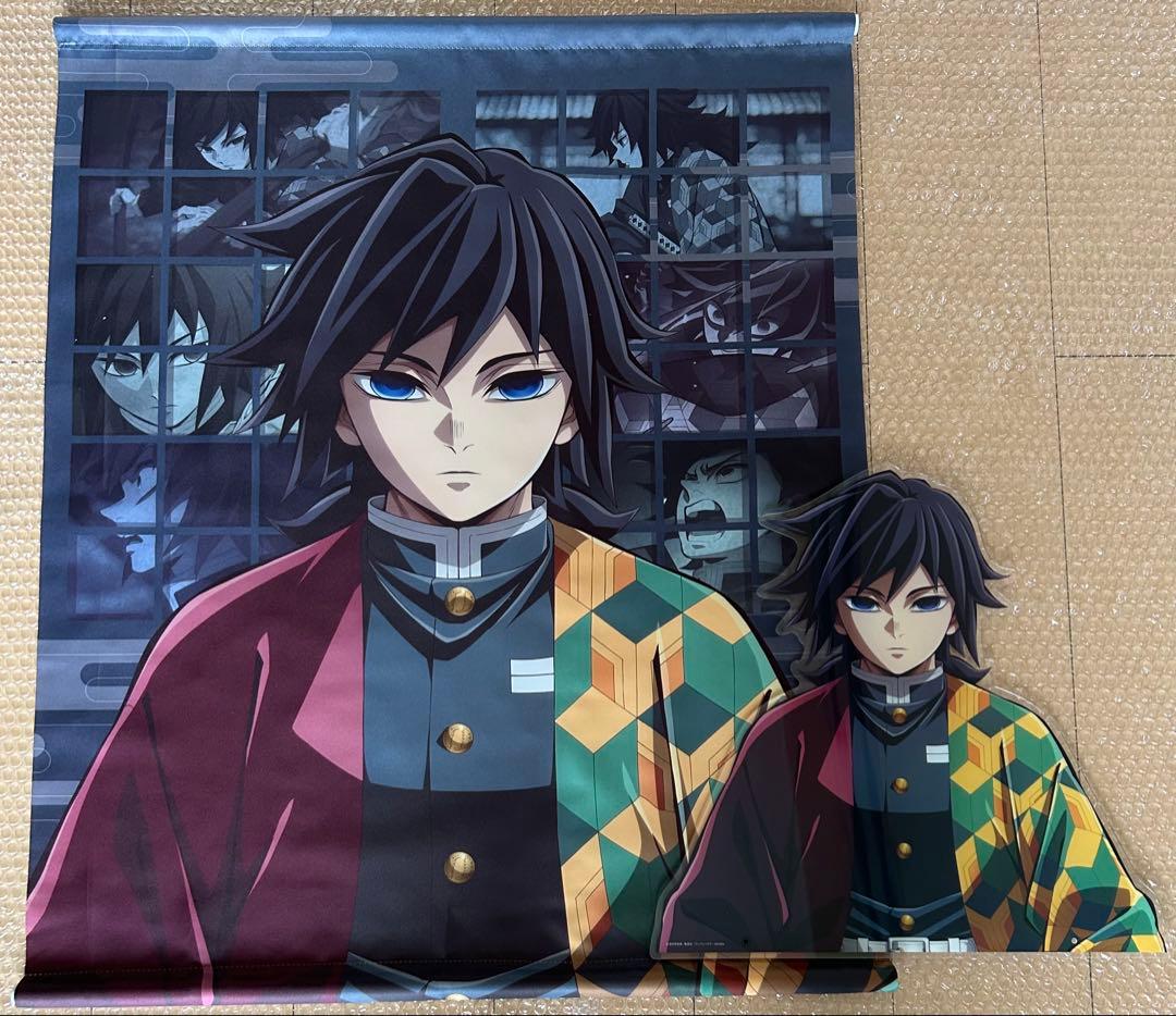 鬼滅の刃 冨岡義勇 タペストリー